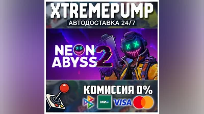 Neon Abyss 2 STEAM АВТО 24/7