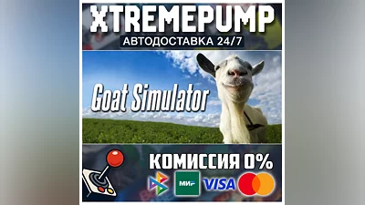 Goat Simulator STEAM АВТО 24/7