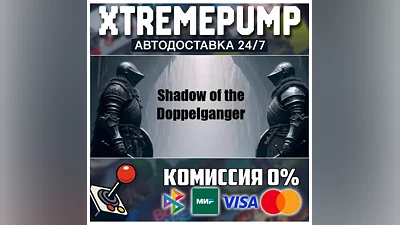 MIMESIS STEAM АВТО 24/7