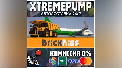 Brick Rigs STEAM АВТО 24/7