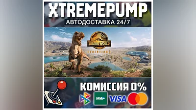 Jurassic World Evolution 2 STEAM АВТО 24/7