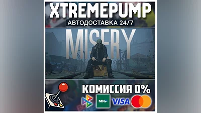 MISERY STEAM АВТО 24/7