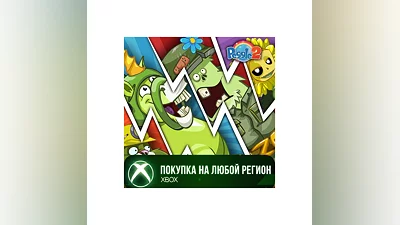 Peggle 2 - набор костюмов Plants vs. Zombies XBOX