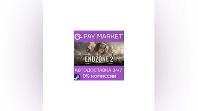 ️Endzone 2 | АВТОДОСТАВКА [Россия Steam Gift]