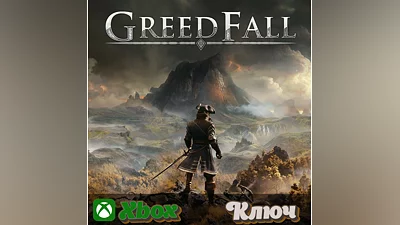 GREEDFALL  XBOX КЛЮЧ
