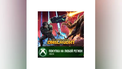 Let Them Come: Onslaught XBOX На Любой Регион