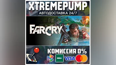 Far Cry  STEAM АВТО 24/7