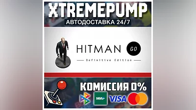 Hitman GO: Definitive Edition STEAM АВТО 24/7