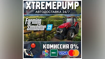 Farming Simulator 22 STEAM АВТО 24/7