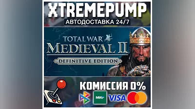 Total War: MEDIEVAL II – Definitive Edition STEAM АВТО