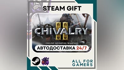 Chivalry 2 Steam GIFT  Авто  RU +Подарок
