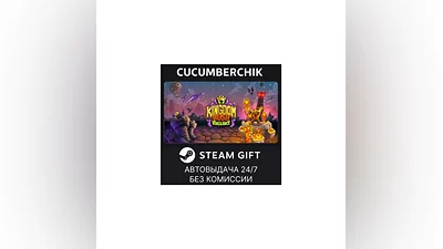 Kingdom Rush Vengeance STEAM GIFT AUTO RU+МИР