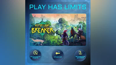 Hyper Light Breaker КЛЮЧ STEAM Global + РФ