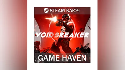 VOID/BREAKER   Steam 0% РФ+СНГ