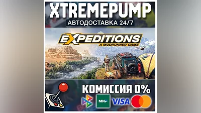 Expeditions: A MudRunner Game STEAM АВТО 24/7