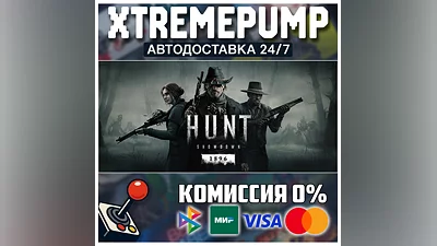 Hunt: Showdown 1896 STEAM АВТО 24/7