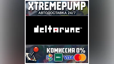 DELTARUNE STEAM АВТО 24/7