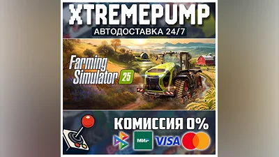 Farming Simulator 25 STEAM АВТО 24/7