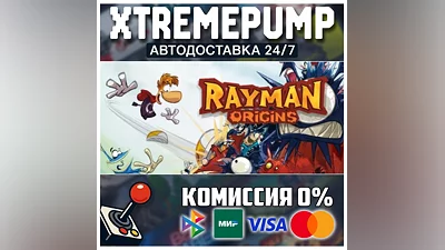 Rayman  Origins STEAM АВТО 24/7