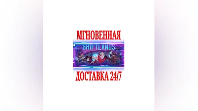 Griftlands  STEAM КЛЮЧ РФ+ВЕСЬ МИР +