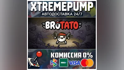 Brotato STEAM АВТО 24/7
