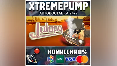 Jalopy STEAM АВТО 24/7