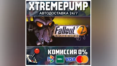 Fallout 2: A Post Nuclear Role Playing Game STEAM АВТО