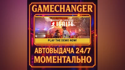 Firefighting Simulator: Ignite ️AUTO STEAM GIFT 24/7