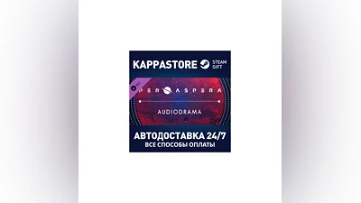 Per Aspera Audio Drama DLC АВТОДОСТАВКА Steam Россия