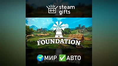 Foundation МИР АВТО