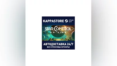 Star Control: Origins АВТОДОСТАВКА Steam Россия