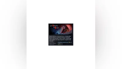 Deliverance & Reign АВТОДОСТАВКА STEAM GIFT РОССИЯ