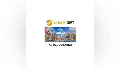 Planet Coaster 2 Steam GIFT Выбор Региона АВТО