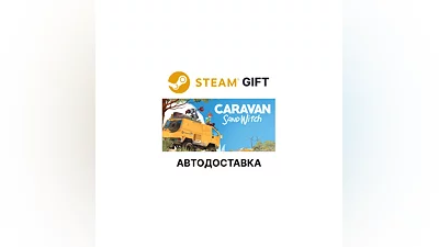 Caravan SandWitch Steam GIFT Выбор Региона АВТО