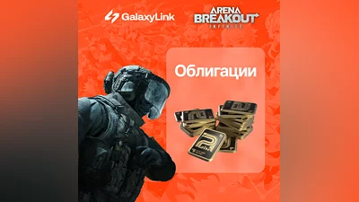 Arena Breakout Infinite -   BONDS - ПК