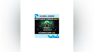 Monsters are Coming! Rock & Road STEAM GIFT  АВТО