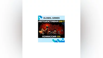 Darkest Dungeon Steam Ключ РФ+СНГ