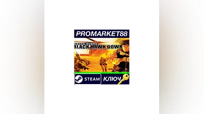 Delta Force: Black Hawk Down Steam КЛЮЧ  GLOBAL