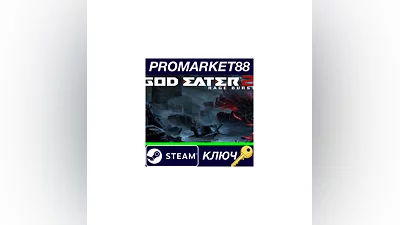 GOD EATER 2 Rage Burst Steam КЛЮЧ   ЕВРОПА