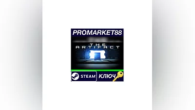The Artifact Steam КЛЮЧ   GLOBAL
