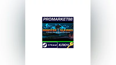 Monster Slayers - Fire and Steel Expansion Steam КЛЮЧ