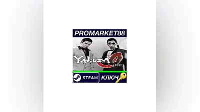 Yakuza 0 EU Steam КЛЮЧ   ЕВРОПА