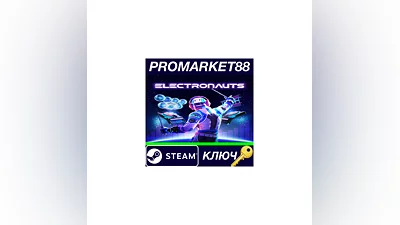 Electronauts Steam КЛЮЧ   ЕВРОПА
