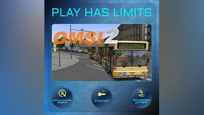 OMSI 2: Steam Edition КЛЮЧ STEAM Global + РФ