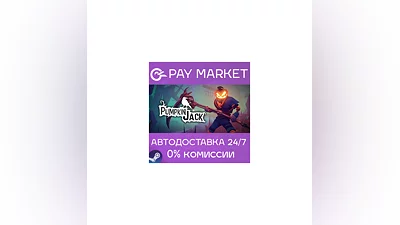 ️Pumpkin Jack | АВТОДОСТАВКА [Россия Steam Gift]
