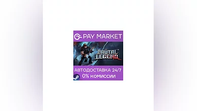 ️Brutal Legend | АВТОДОСТАВКА [Россия Steam Gift]