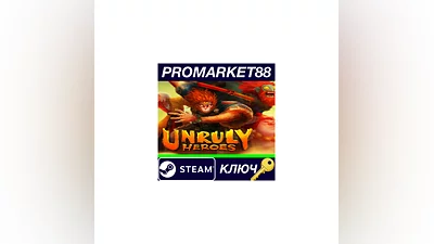 Unruly Heroes Steam КЛЮЧ   GLOBAL