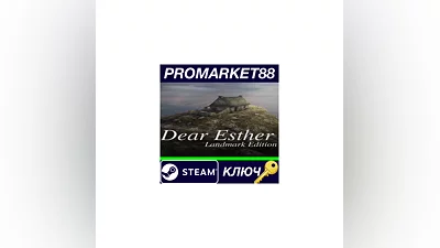 Dear Esther: Landmark Edition Steam КЛЮЧ  GLOBAL