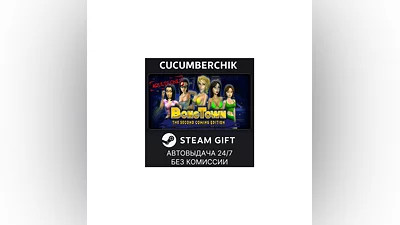 BoneTown STEAM GIFT AUTO RU+МИР