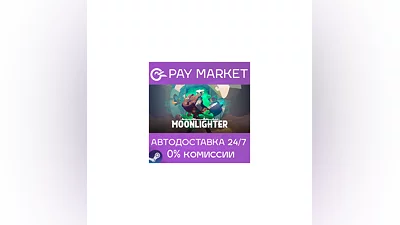 ️Moonlighter | АВТОДОСТАВКА [Россия Steam Gift]